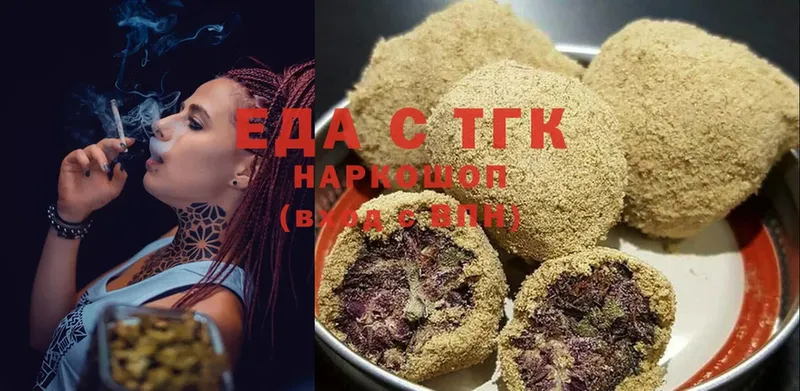 Canna-Cookies марихуана  магазин продажи   Беломорск 